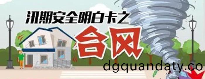 檯風防(fang)護_700