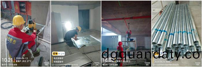 6月13日(ri) 重慶(qing)遠洋山(shan)水(shui)賦(fu)700