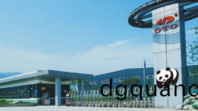 四川渝(yu)搨(ta)橡(xiang)塑(su)工(gong)程有限公司消防安全評(ping)估項(xiang)目--國晉消防檢(jian)測(ce)案(an)例(li)