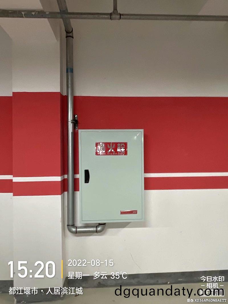 百度圖片(pian)_20220816141930