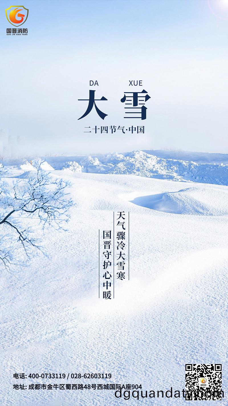 百度圖片_20221122114319