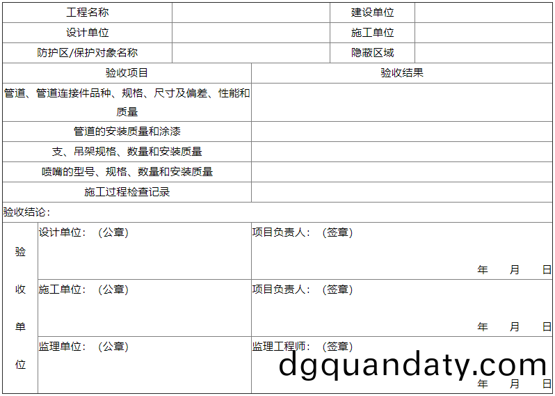 錶C-3