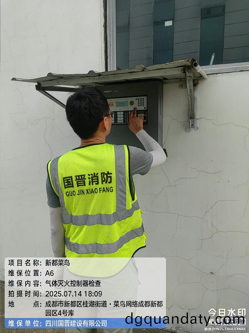 67d17b62-c25a-45f8-aeb2-4b32d608c619