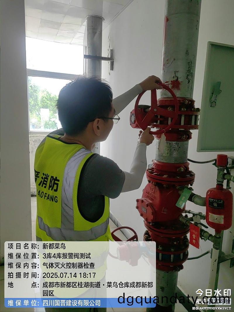 f6f06d57-4dd2-4c18-8d2f-635bcc84603d