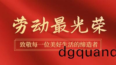 “五一(yi)”我在(zai)崗(gang) | 國晉消(xiao)防全(quan)力(li)做(zuo)好(hao)假(jia)期(qi)工作安排(pai)
