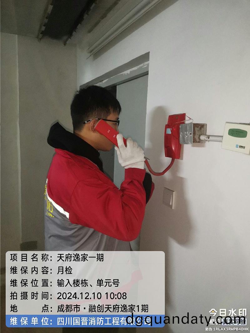 5cfc937f-81fd-49d4-8270-a533866afa7d