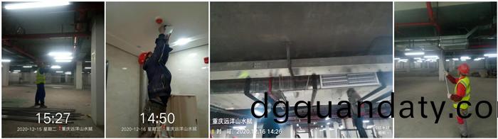 12月15日 重慶遠洋山水賦(fu)--杜航700
