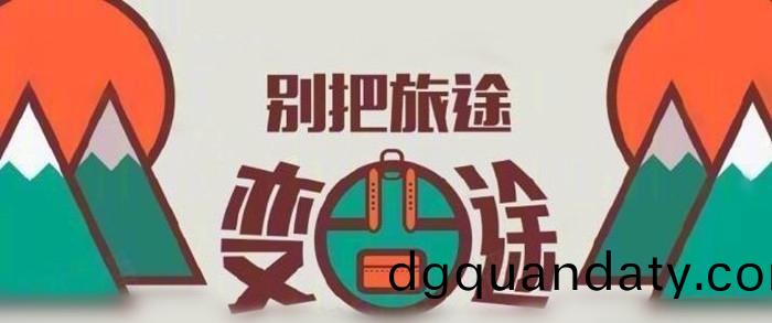 囧(jiong)途(tu)_700