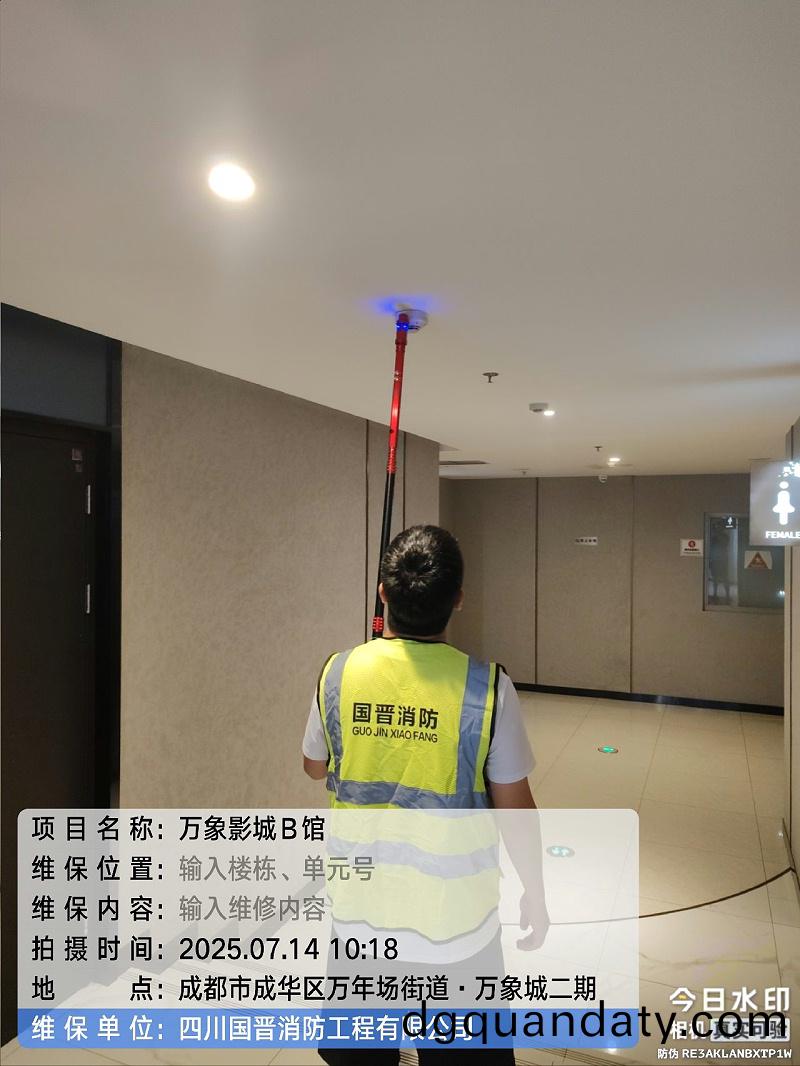 e1f954b1-b72b-47c6-bcbb-da7ff51d9d04