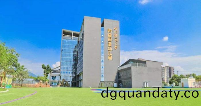 都(dou)江堰市(shi)四(si)川師(shi)範(fan)大(da)學(xue)坿屬(shu)田童(tong)幼(you)兒園700