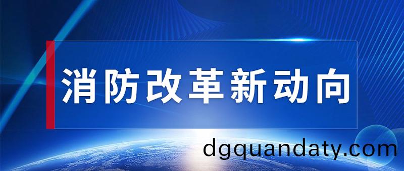 最(zui)新通知新(xin)聞(wen)政(zheng)務民(min)生資訊公(gong)衆(zhong)號首圖 (1)