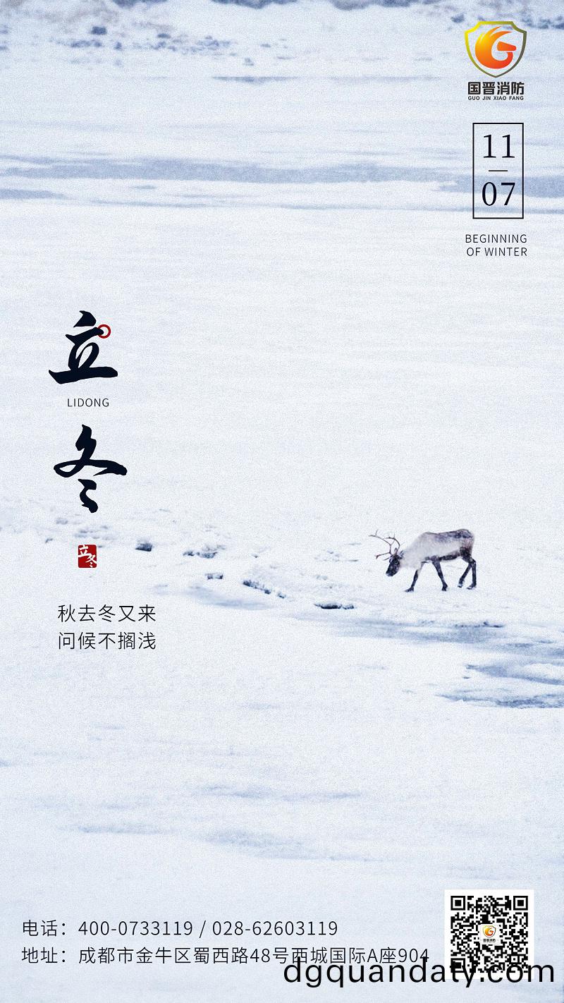 百度(xin)圖(tu)片(pian)_20221107091950