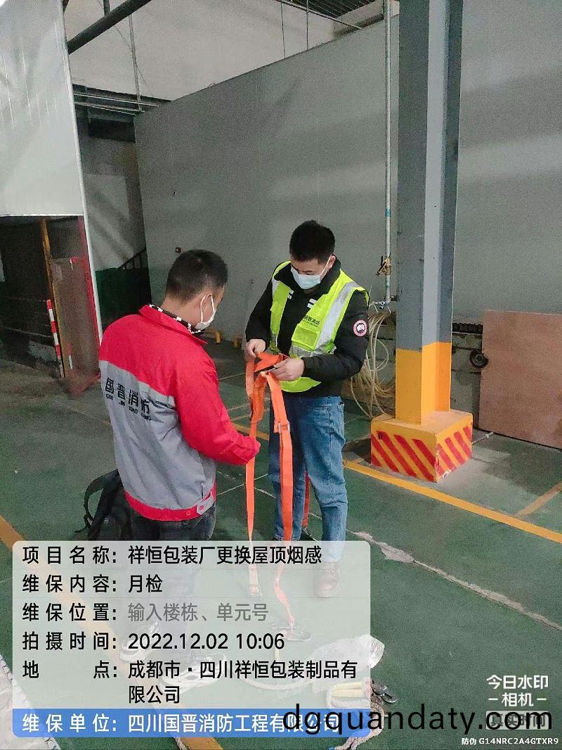 微(wei)信圖片_20221220140624