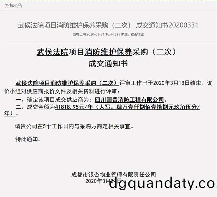 百度圖(tu)片20200401153642-700