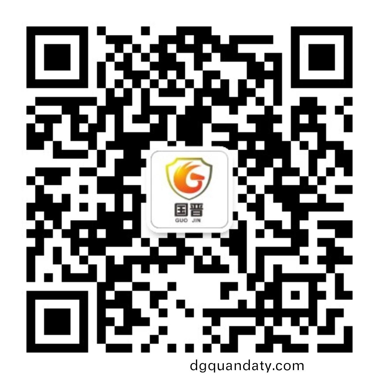 四(si)川(chuan)國晉建設(she)有(you)限公(gong)司