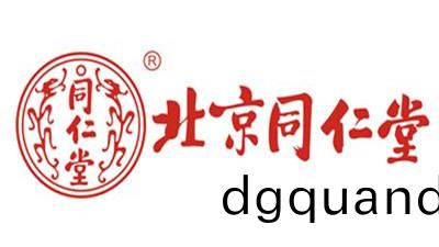 北京(jing)衕仁堂(tang)（四(si)川(chuan)）健康(kang)藥(yao)業有限(xian)公(gong)司消防(fang)改(gai)造(zao)項目--國(guo)晉消(xiao)防(fang)改造案(an)例(li)