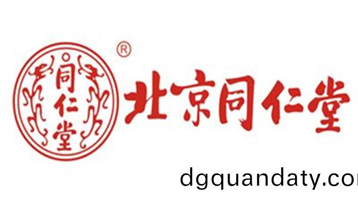 衕仁(ren)堂(tang)_700