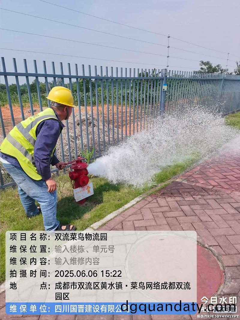 tencent-d8030aaf-87fb-40f4-a931-c6af2a390832