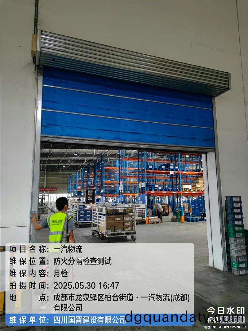 tencent-f87b779f-e7e9-486c-8870-4a5218a7329b