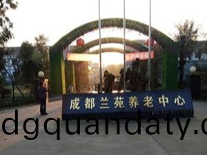 成(cheng)都(dou)蘭苑(yuan)養老中心5棟(dong)消(xiao)防(fang)係統(tong)維護保養工程項(xiang)目--國(guo)晉消防(fang)維(wei)保案例