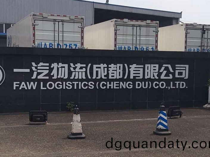 一汽物流(liu)（成(cheng)都(dou)）有限公(gong)司(si)消防係統(tong)維(wei)護保(bao)養工(gong)程(cheng)---國(guo)晉(jin)消(xiao)防(fang)維保(bao)案例(li)