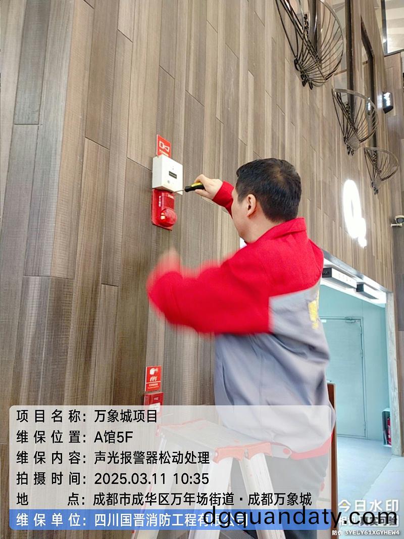 73d3a4c6-ce54-4827-a074-c1e2af49bf93