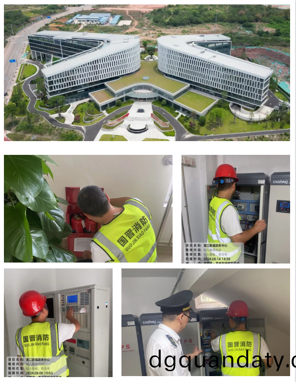 百度圖片(pian)_20240904115928