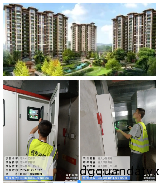 微(wei)信(xin)圖(tu)片_20240904120058