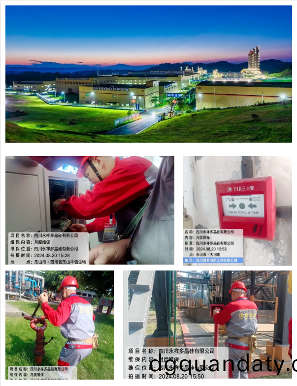 微(wei)信(xin)圖(tu)片_20240904115618