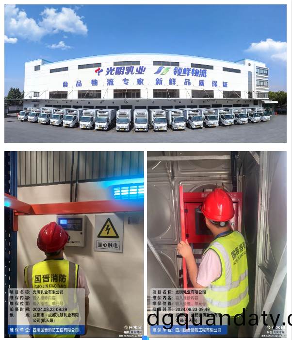 微(wei)信(xin)圖片(pian)_20240904115819
