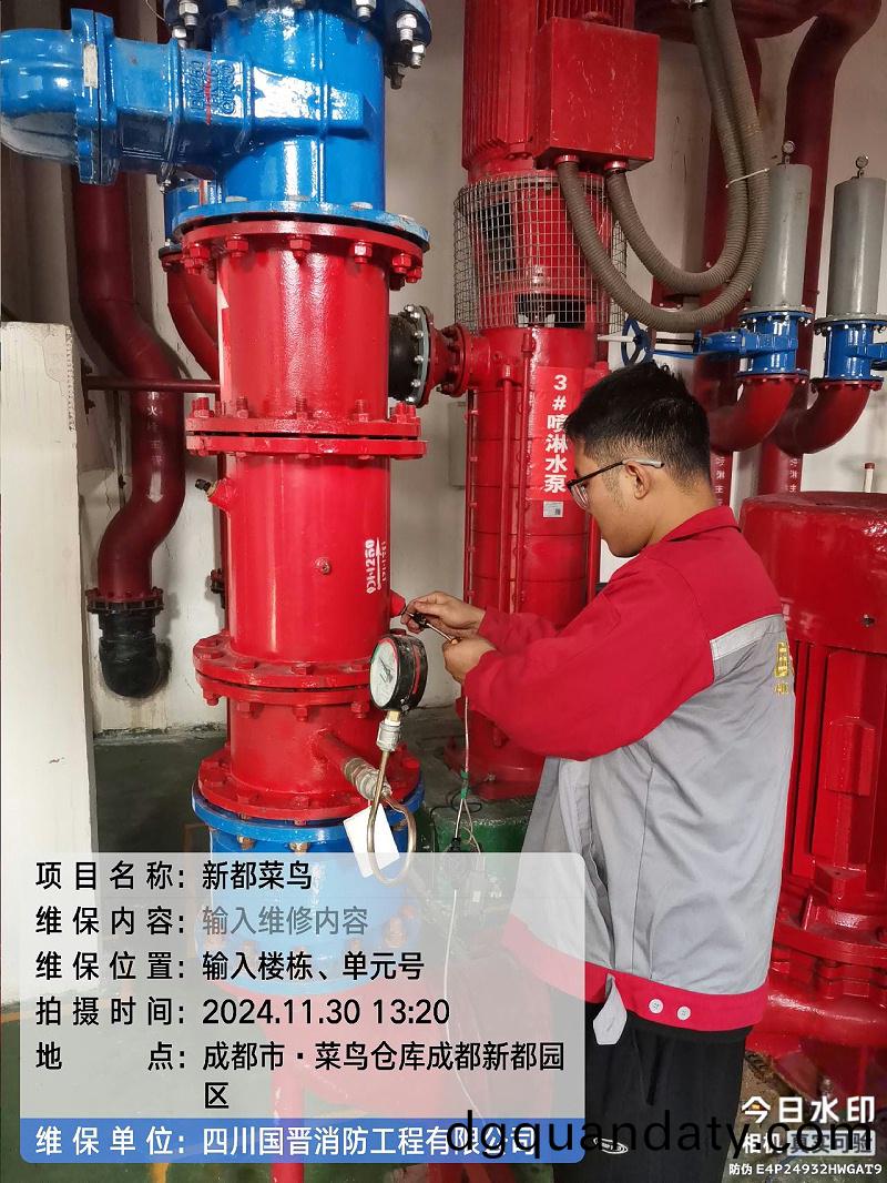 e2836e71-e10b-487e-9df6-86122127d0d1