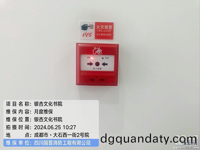 f30799b5-b8fb-4db9-8c29-63f5721ff391