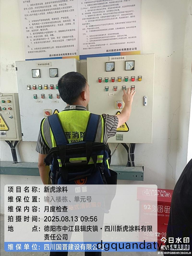 tencent-b29fc7a0-e260-4a7d-acdd-813093cbdc08