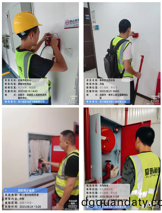 微(wei)信截(jie)圖_20230901114719
