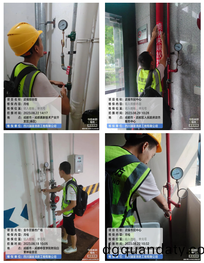微(wei)信(xin)截(jie)圖(tu)_20230901114823