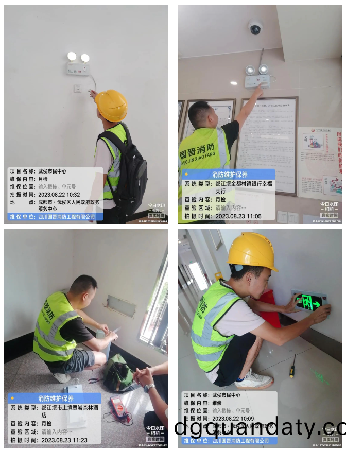 百度截圖_20230901114915