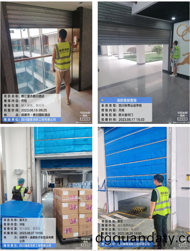 微(wei)信(xin)截(jie)圖(tu)_20230901115023