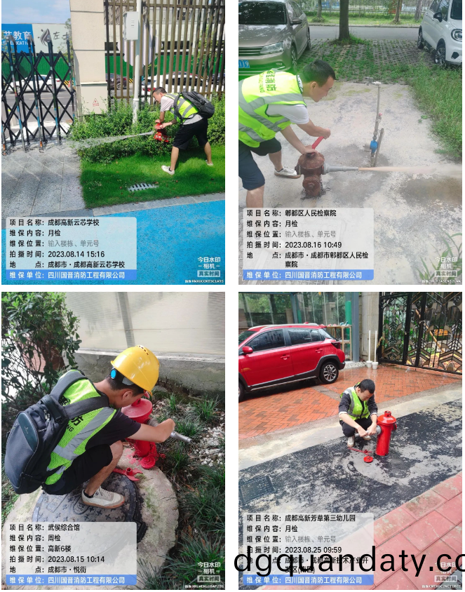 百度(xin)截圖_20230901115107