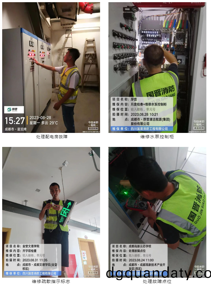 百度截(jie)圖_20230901115239
