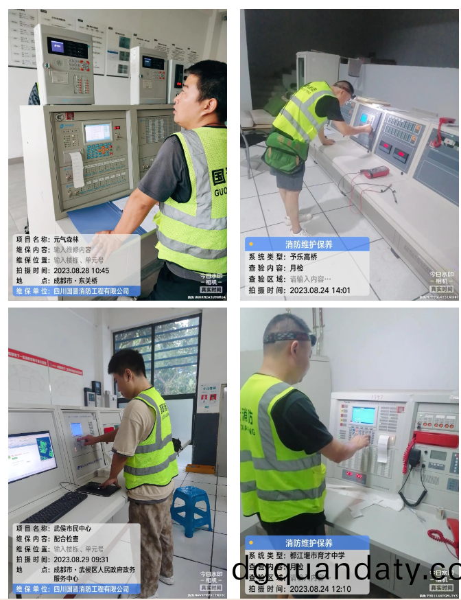 微(wei)信截(jie)圖_20230901114524