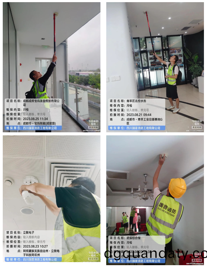 百度截(jie)圖(tu)_20230901114629