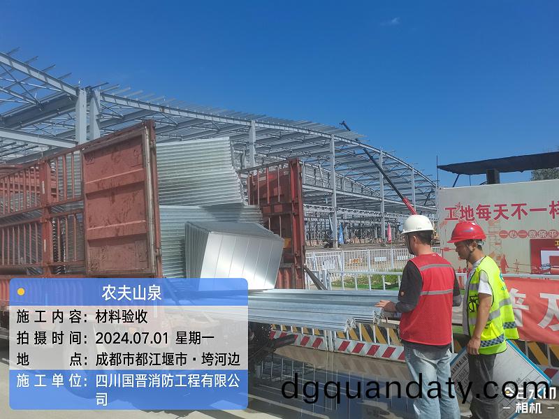 百度圖片(pian)_20240704141828