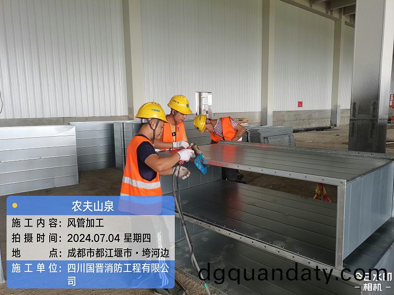 百度圖片_20240704141832