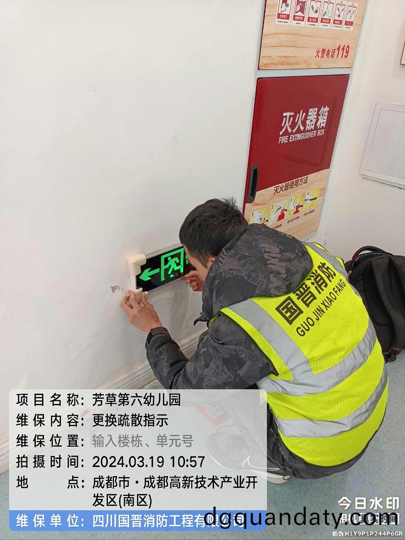 e6750dce-11c5-4511-9205-ee78d98de4f9