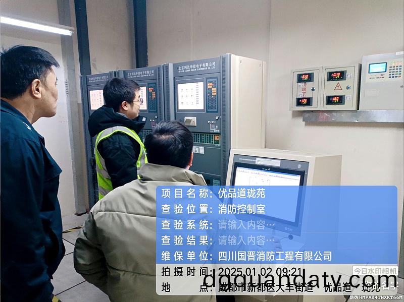 04e24dda-e41a-483d-95b8-b3e5fac21d51