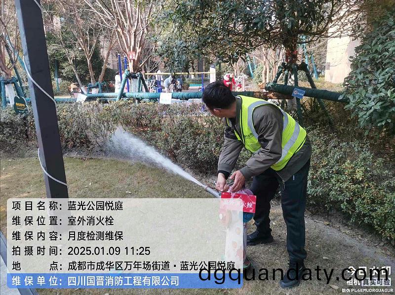 f08de5b9-611a-4ba5-bea1-acffa2bb8483