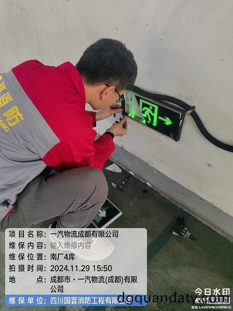 5a4dd6a9-b3b1-414e-b2e1-ccbb81256bd4