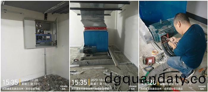 10月(yue)28日(ri) 茂(mao)縣(xian)一品陽光--馬(ma)信全700