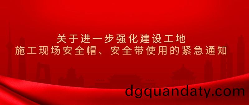 政務民生資訊(xun)通知(zhi)新聞公(gong)衆(zhong)號(hao)首(shou)圖(tu)