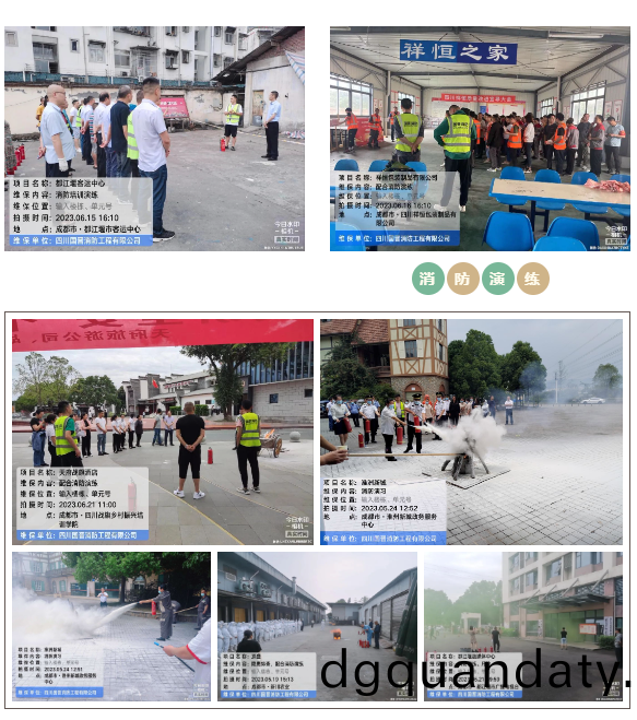 微(wei)信截(jie)圖(tu)_20230621150259